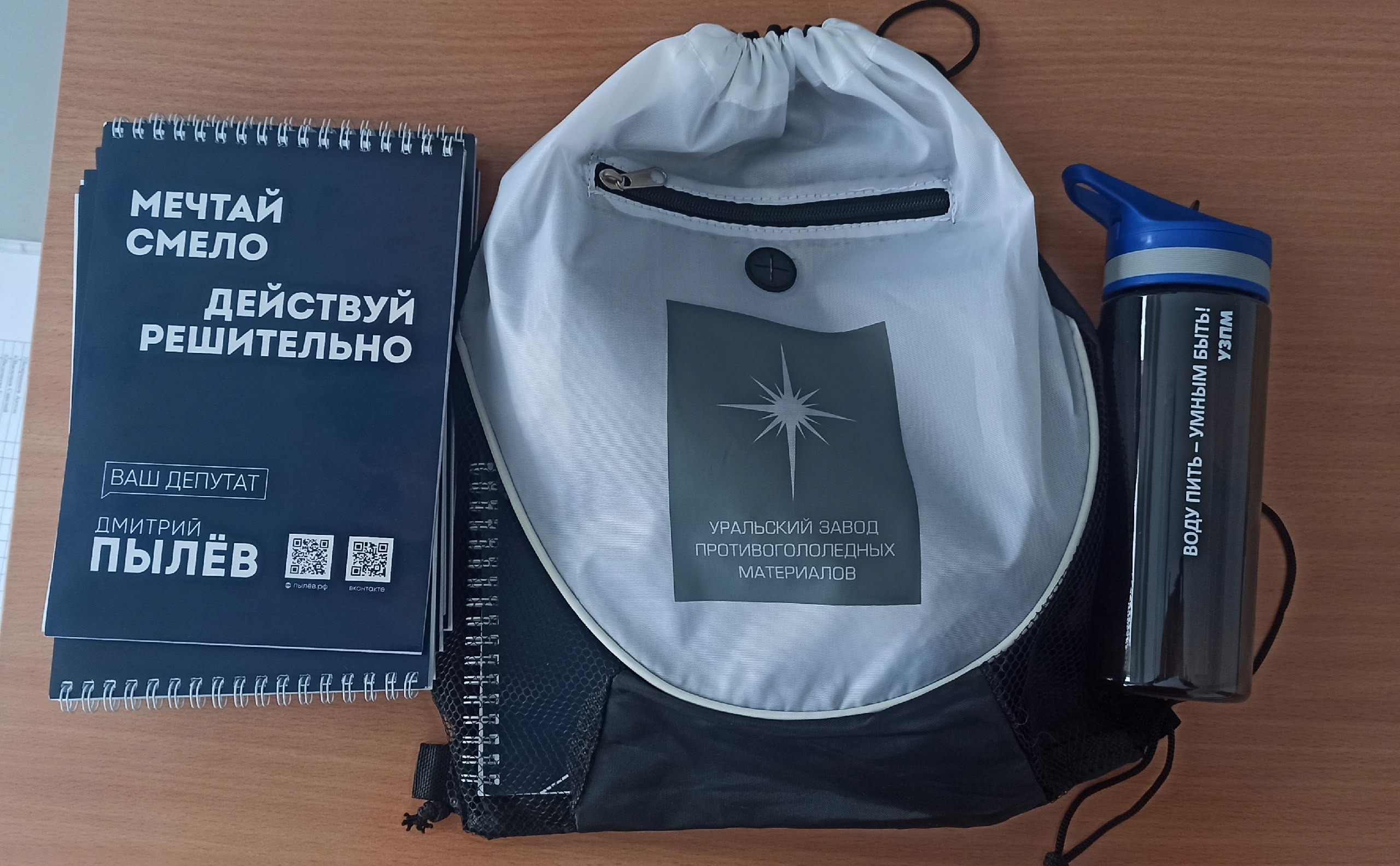 Совет Молодежи УЗПМ провел деловую игру «Выборы» для школьников ко Дню российского парламентаризма, рис. 2