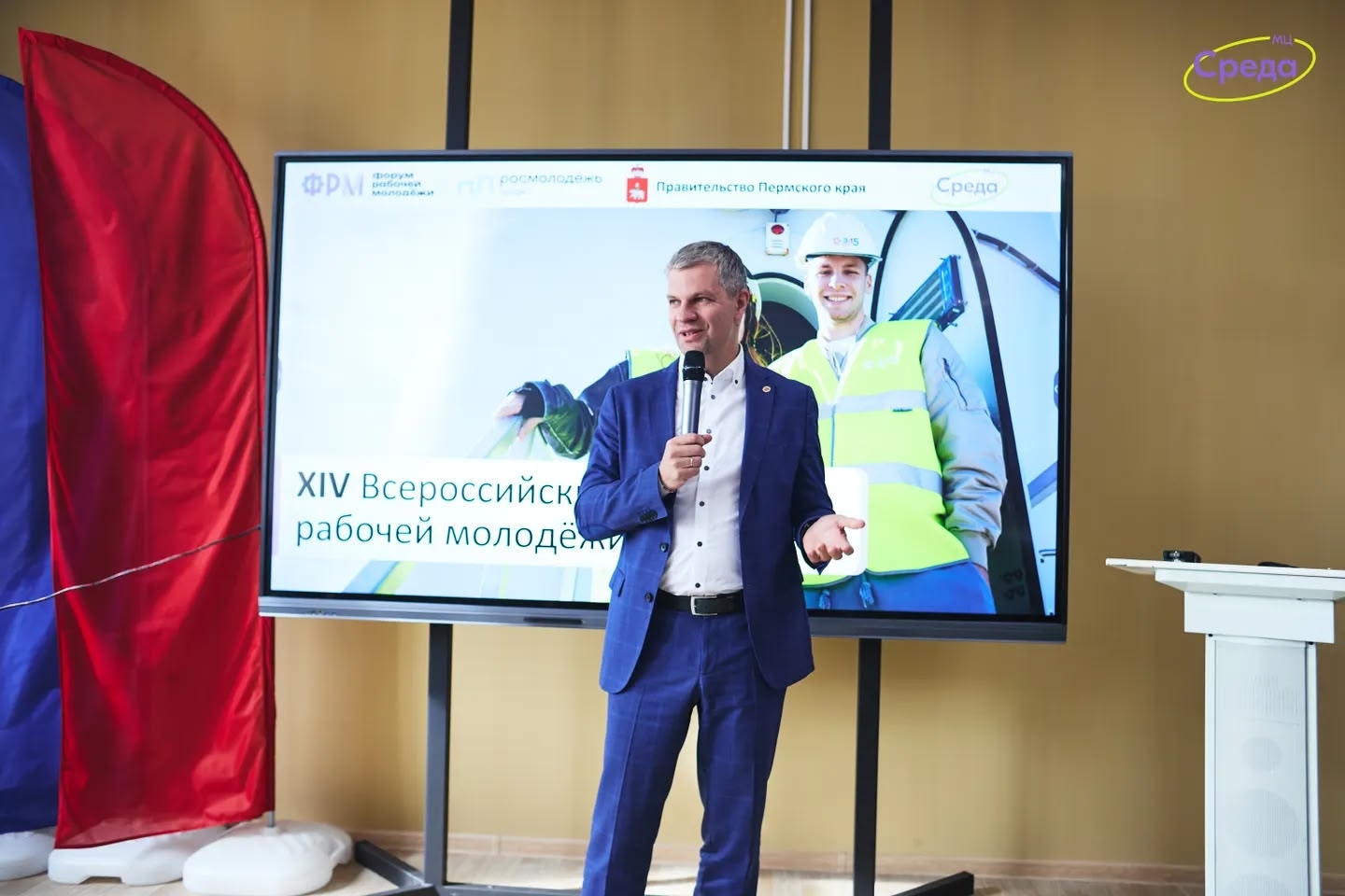 Совет молодежи УЗПМ стал участником муниципального этапа Всероссийского форума рабочей молодежи «Решай и действуй», рис. 2