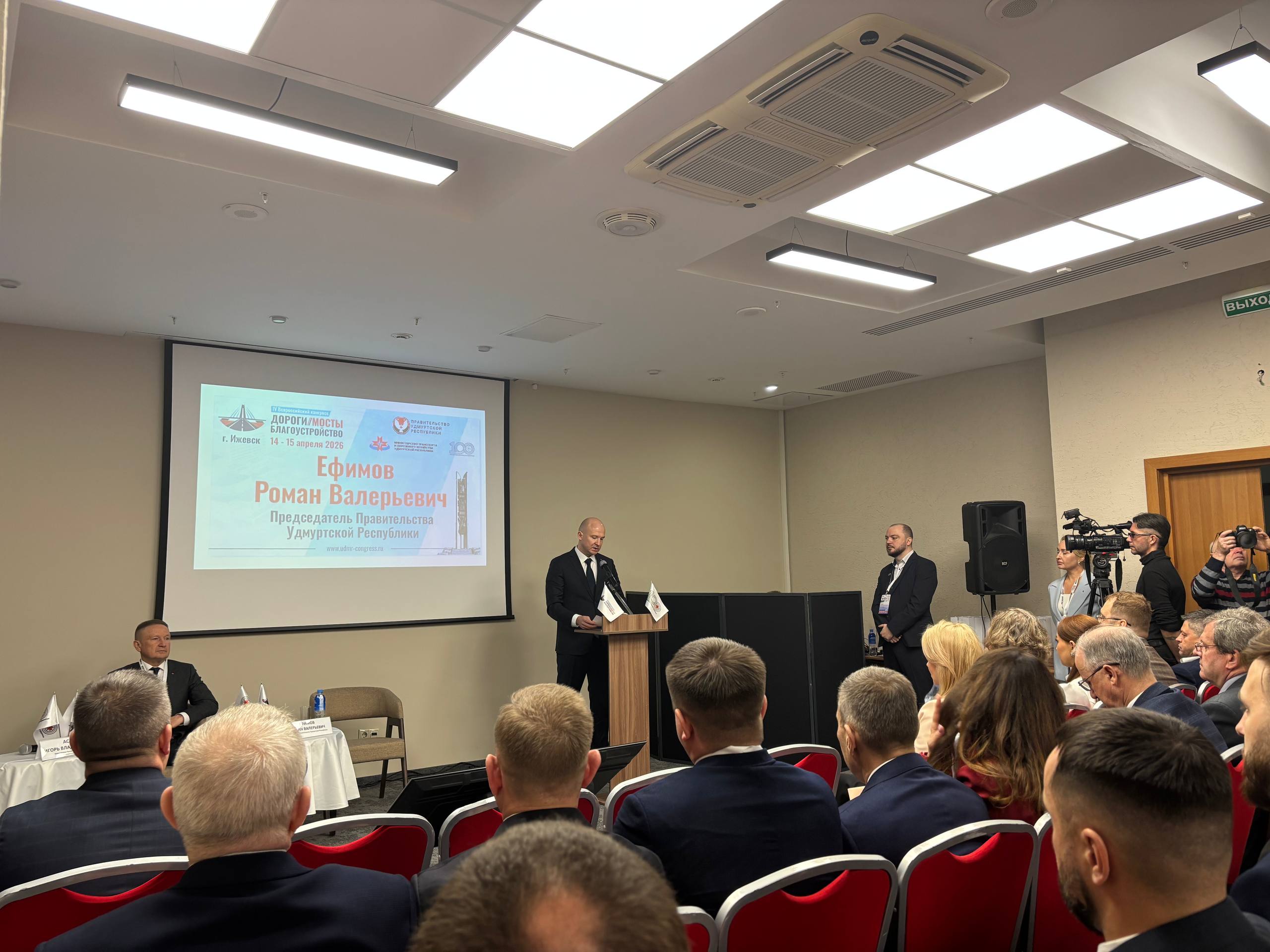 УЗПМ принял участие в IV Всероссийском конгрессе «Дороги. Мосты. Благоустройство» в Ижевске