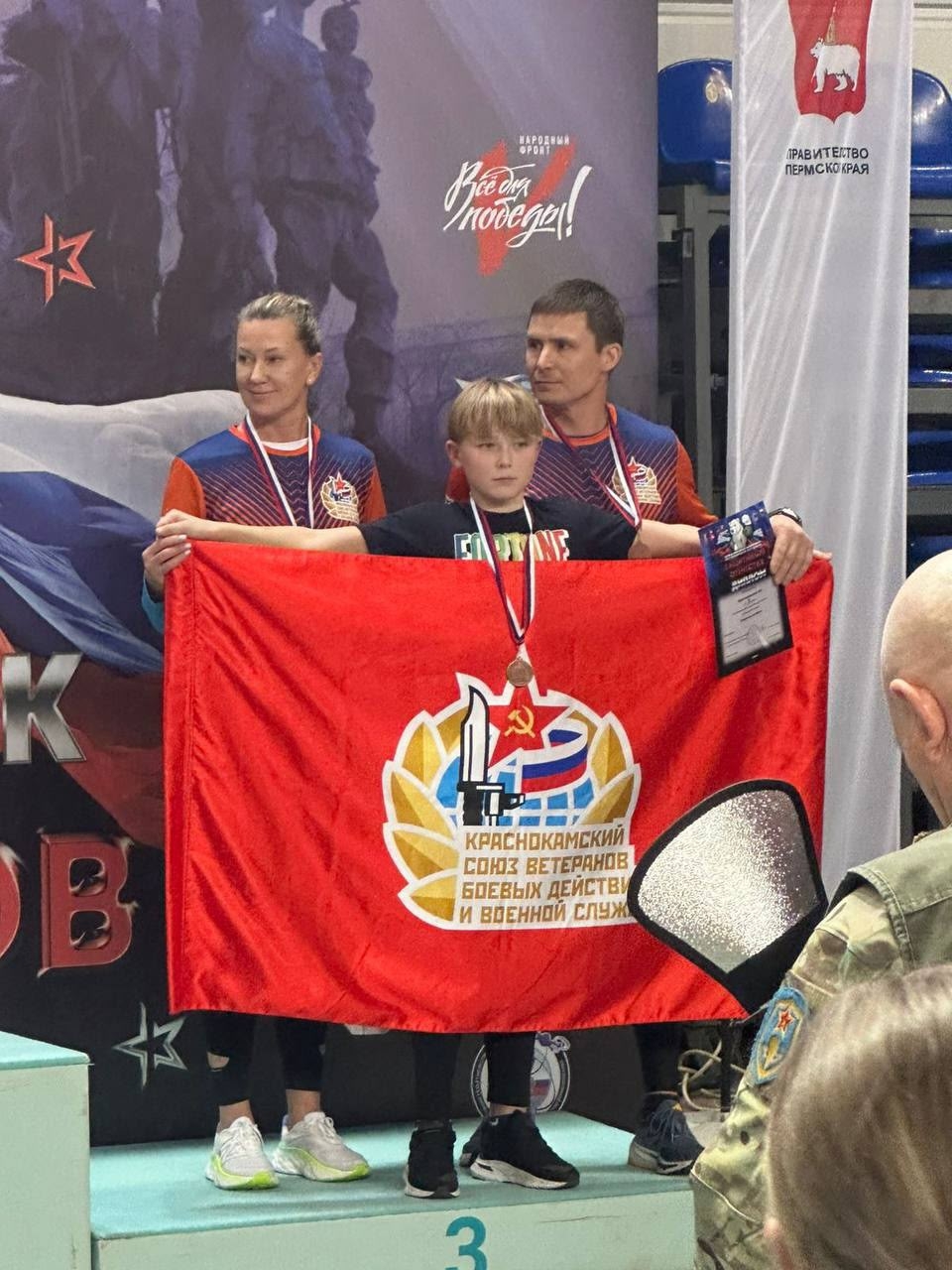 Сотрудница УЗПМ и ее семья завоевали бронзу на «Кубке Защитников Отечества» в Перми
