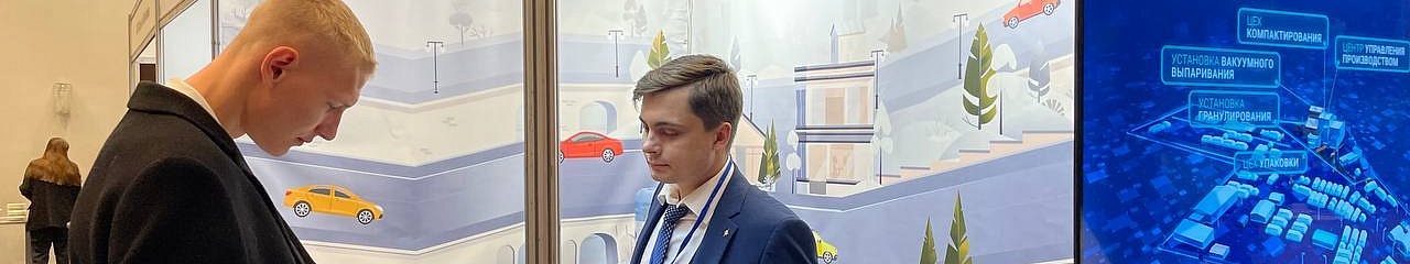 УЗПМ представил современные решения для зимнего содержания дорог на выставке в Челябинске